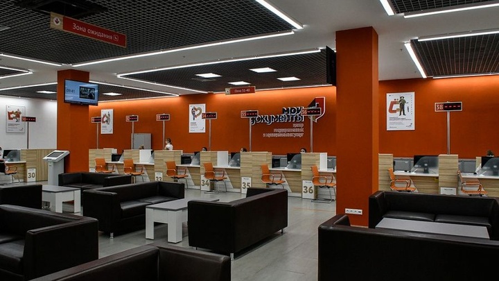 МФЦ Краснодарского края принимают посетителей без QR-кодов о вакцинации