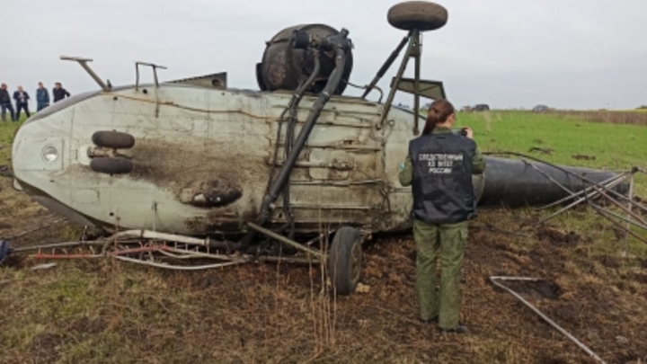 По факту крушения вертолёта в Мостовском районе возбуждено уголовное дело