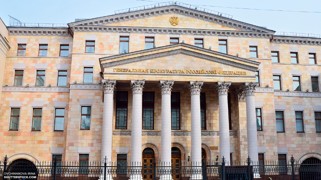 Генпрокуратура добьется наказания за растрату уже уволенных чиновников - СМИ Генпрокуратура добьется наказания за растрату уже уволенных чиновников - СМИ