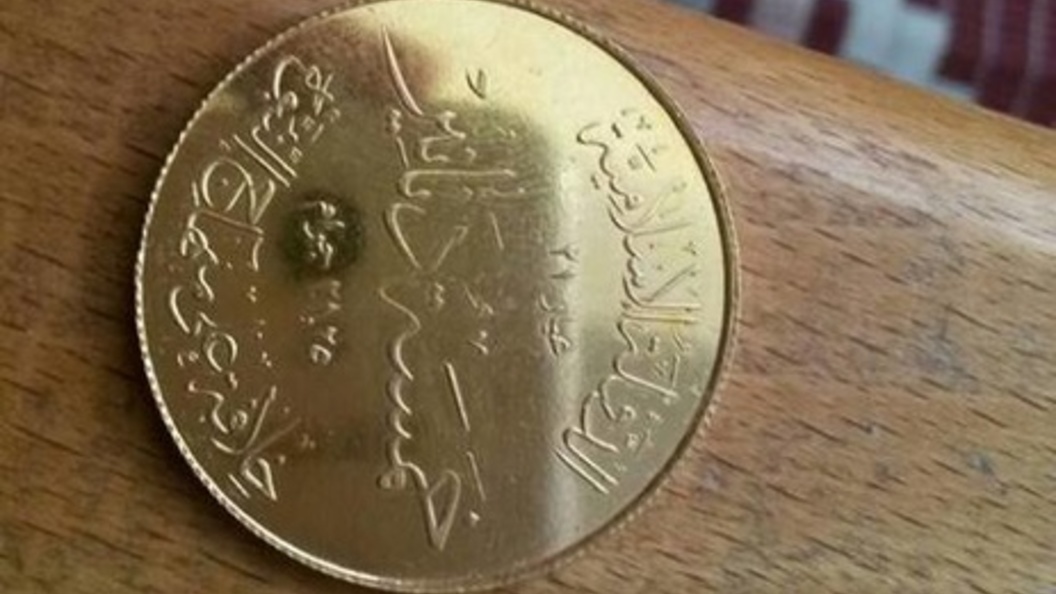 «Исламский динар» – еще один миф ИГИЛ «Исламский динар» – еще один миф ИГИЛ