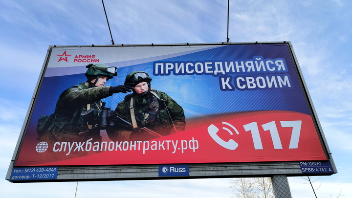 Глава ЧВК Вагнер Евгений Пригожин призвал готовиться к всеобщей мобилизации