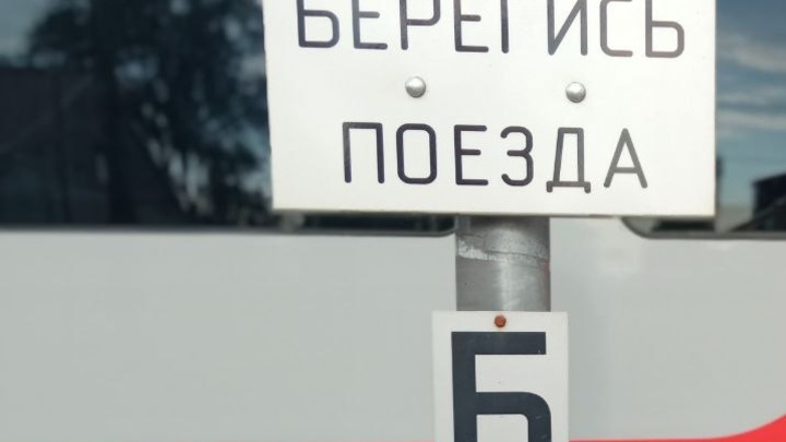 В Ростовской области 39-летняя женщина чудом выжила после столкновения с поездом