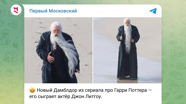 Первые фото нового Дамблдора со съёмок сериала о Гарри Поттере озадачили фанатов