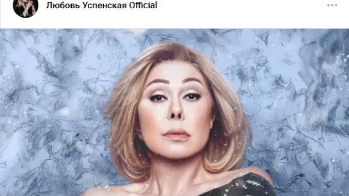 Успенская отметит юбилей на 85 млн рублей. Но не потратит, а получит