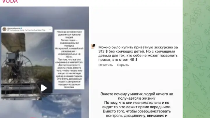 Экс-участница Дом-2 Водонаева предложила выкинуть за борт плачущего ребенка