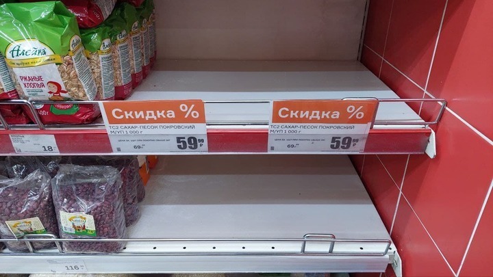 Жители Кузбасса предложили альтернативу пропавшему из магазинов сахару
