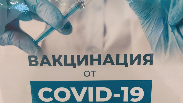 Минздрав Ростовской области сообщил о появлении в регионе вакцины Спутник лайт