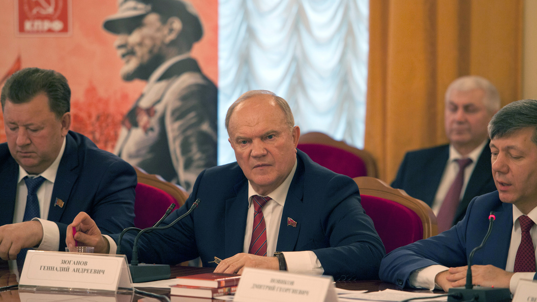 Зюганов объявил о походе на Кремль в 5-й раз