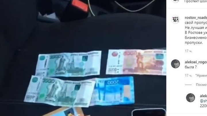 А вот кому броню на передвижение по городу?: В Ростове задержали торговца спецпропусками