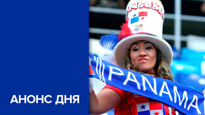 Чемпионат мира по футболу. День двенадцатый