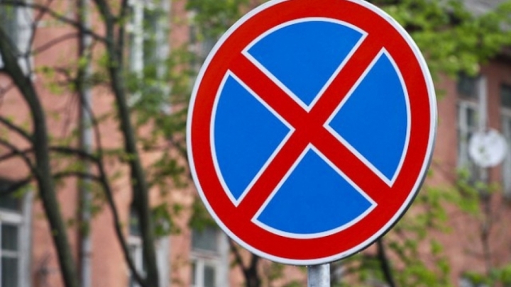 В Краснодаре на улице Симферопольской запретят стоянку