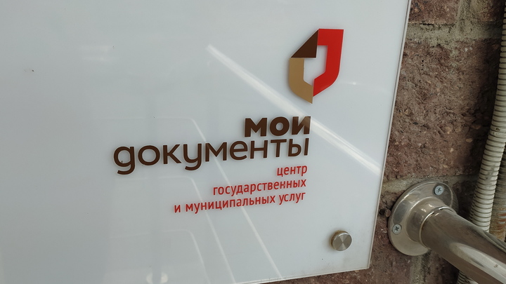 Первый в Запорожской области МФЦ оказал уже более трех тысяч услуг