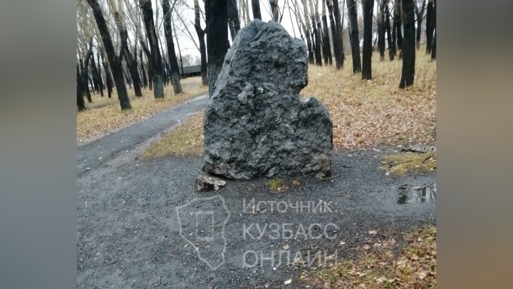 Охотники за цветным металлом испортили памятный камень в кузбасском городе