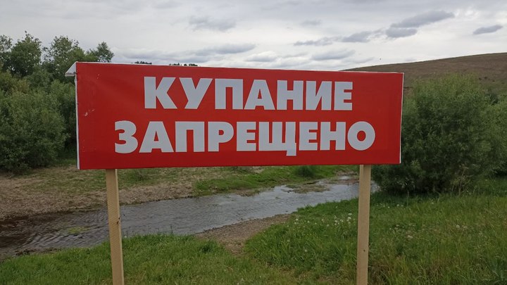 Власти Кемерова рассказали о возможности организовать пляж на Красном озере