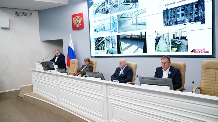 В Кузбассе вводят строительные пятилетки