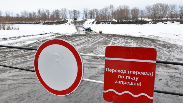 На трассах Забайкалья перекрывают движение в местах выхода грунтовых вод