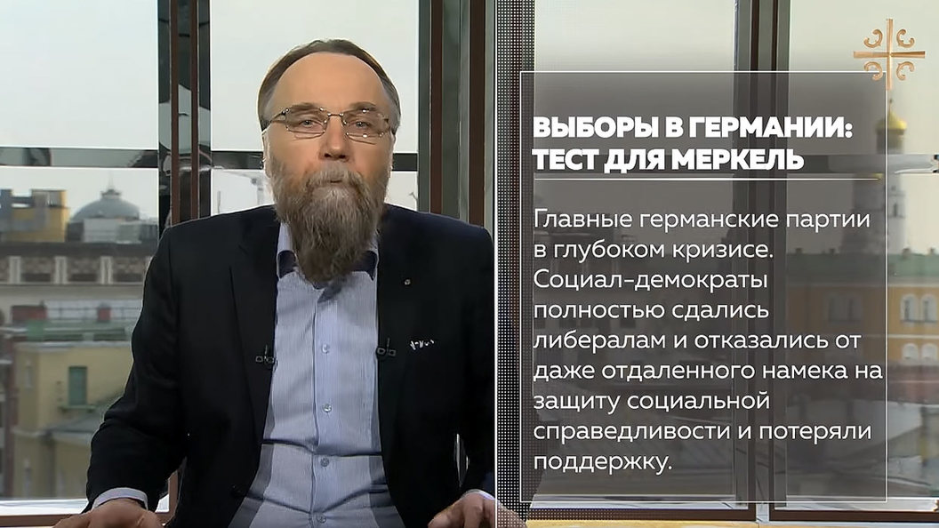 Выборы в Германии: тест для Меркель Выборы в Германии: тест для Меркель