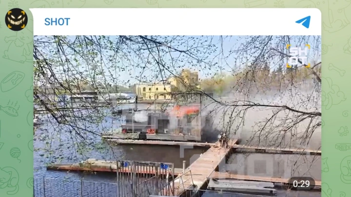 Плавучая баня загорелась в премиальном яхт-клубе в Москве