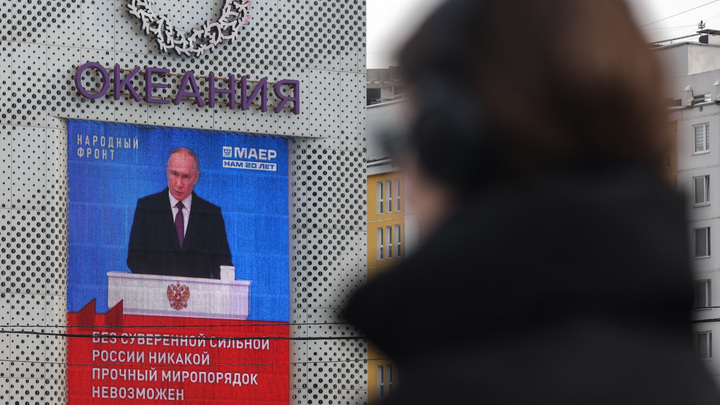 Необходимо подтвердить нашу сплоченность — Путин выступил с новым обращением к жителям России