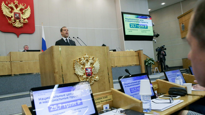 Как Медведев «сократил» внешний долг России
