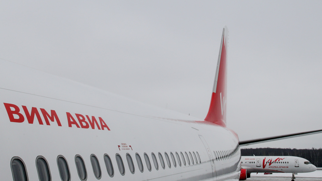 Минтранс одобрил допуск иностранных перевозчиков к чартерам «ВИМ-Авиа»
