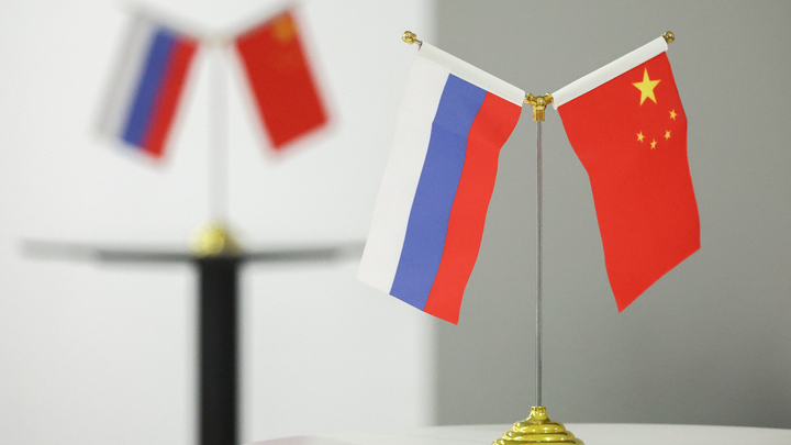 Китай готов вместе с Россией поддерживать мир, стабильность и процветание во всём мире - дипломат