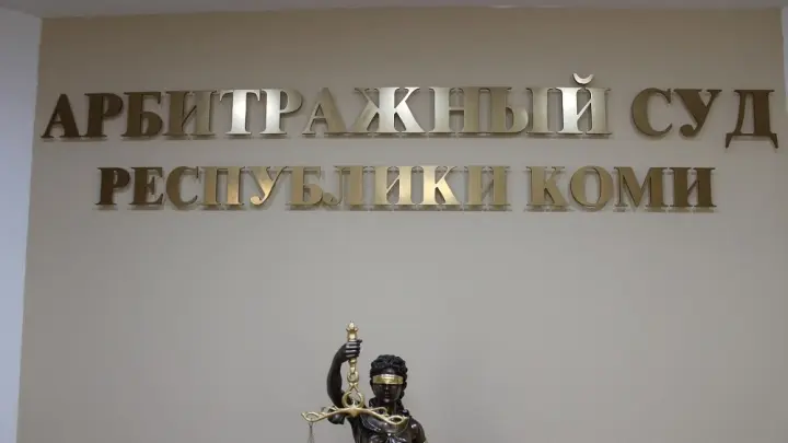 В Коми с экс-чиновников взыскивают 4 млрд рублей ущерба за незаконные рубки леса