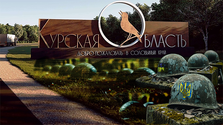 Палачи Бучи пришли в Курскую область: Список известен, охота началась