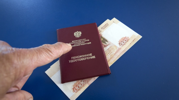 Повышение пенсий с 1 июня: кто получит прибавку