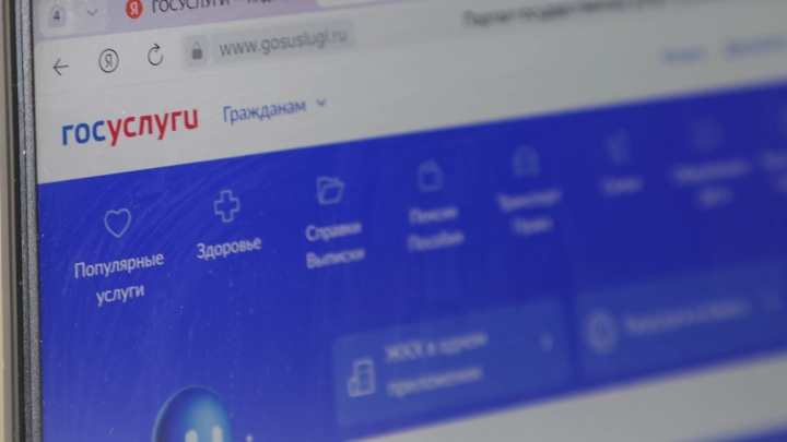 Минцифры решило отказаться от хранения данных на Госуслугах