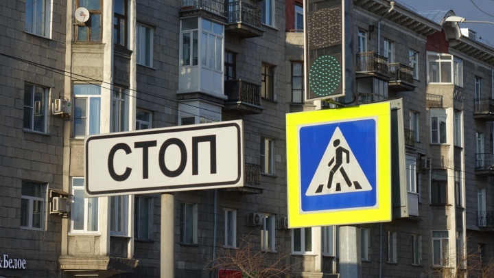 ГИБДД будет особенно тщательно следить за пешеходами в Кузбассе