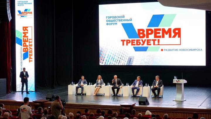 Губернатор Андрей Травников обсудил с общественниками развитие Новосибирска