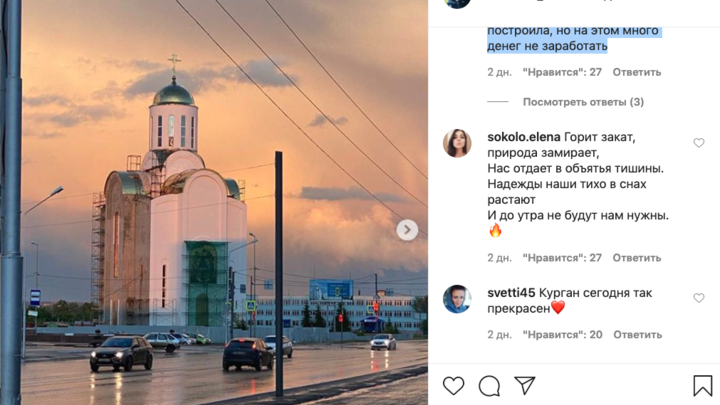 В Курганской области руинированы более 100 православных храмов