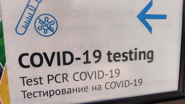 Заболеваемость COVID–19 выросла более чем в полтора раза за месяц