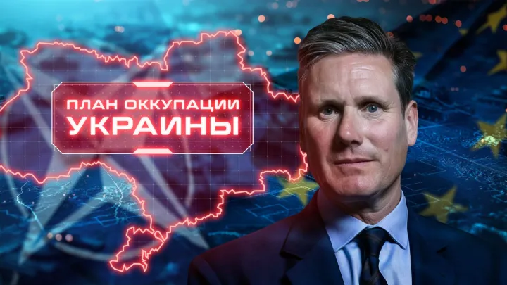 Стармер: «коалиция желающих» подписала декларацию о войсках на Украине