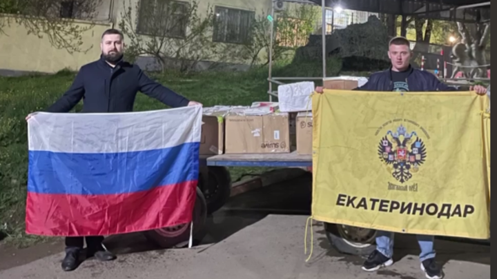 Царьград отправил из Краснодара очередную партию гуманитарной помощи