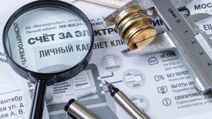 С 1 марта в России новый порядок оплаты ЖКУ