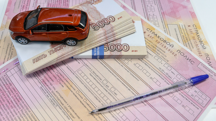 Полис ОСАГО подорожал в Новосибирской области в среднем на 1500 рублей