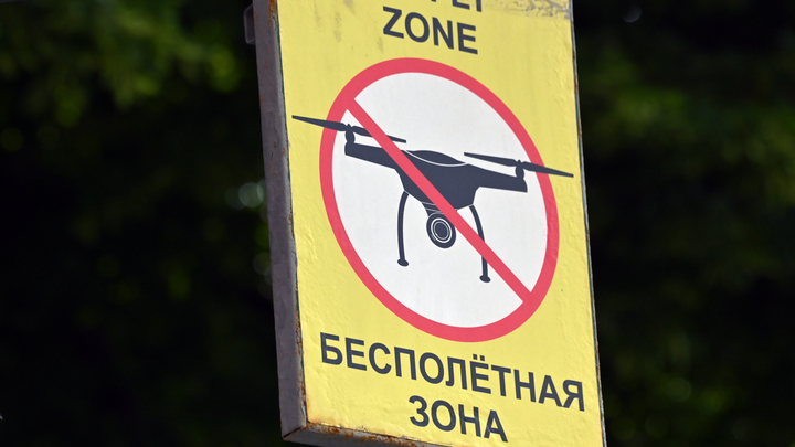 Средства ПВО сорвали атаку 17 украинских беспилотников над Чёрным морем и Крымом