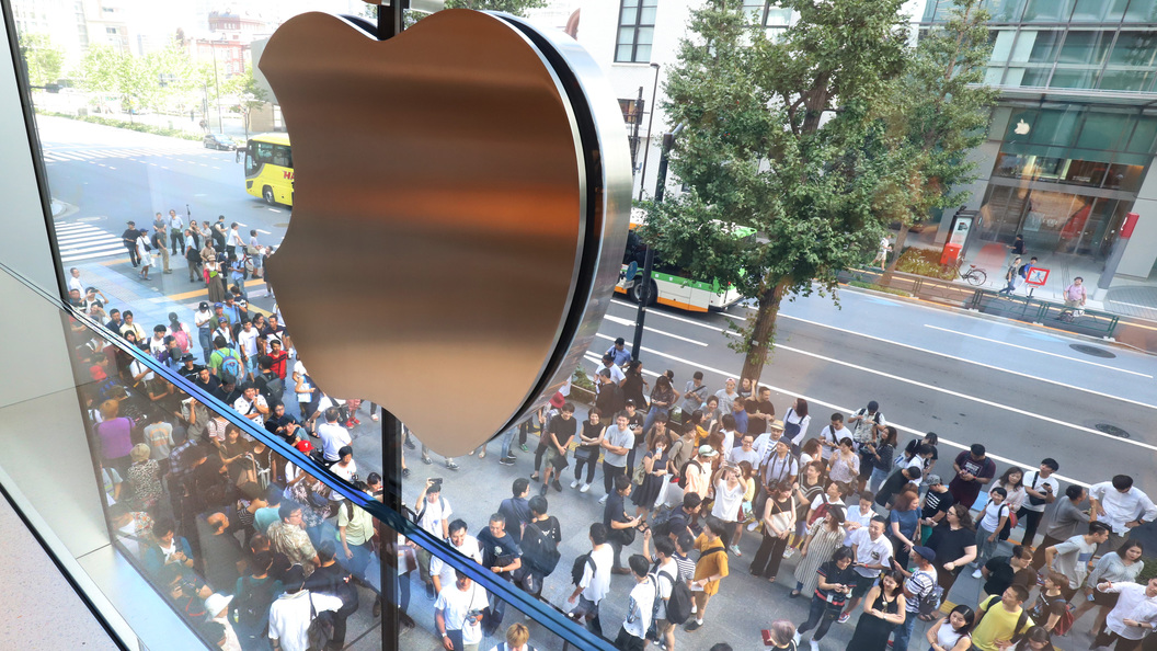 Apple tokyo