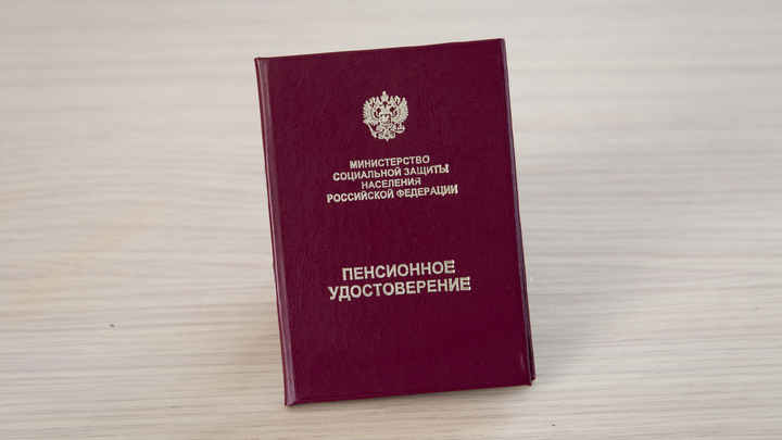 Пьеха рассказала, как получила себе двойную пенсию