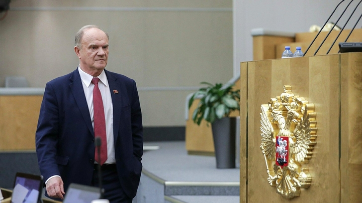 Зюганов поддержал упоминание Бога в Конституции: это нравственно-духовная ценность нашей державы