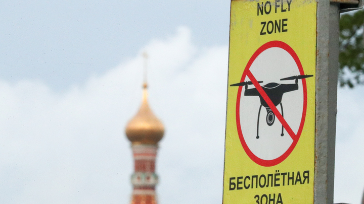 Кто теперь сможет сбивать дроны? В Госдуме подготовили поправки