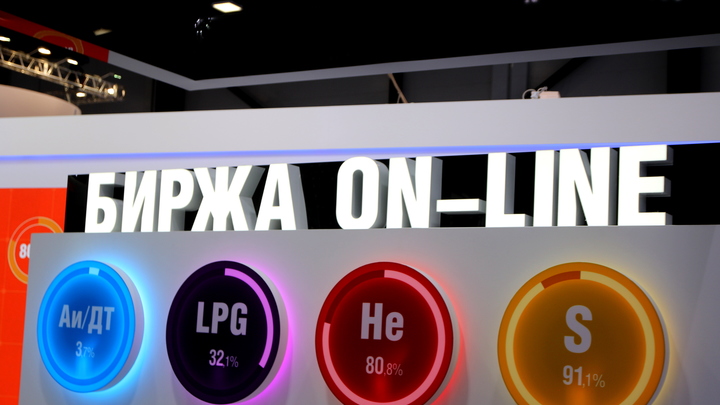 СПБ биржа легла: Торги ценными бумагами приостановлены