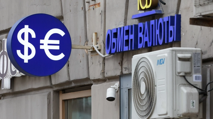 Экономист спрогнозировал рост доллара до 110 рублей к концу года