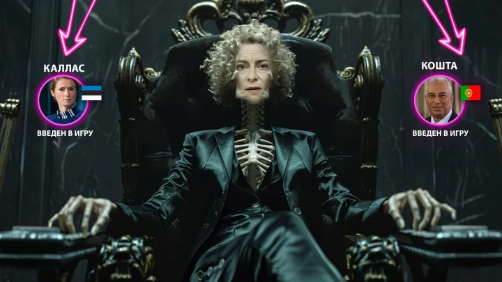 Бывший министр Греции назвал главу ЕК фон дер Ляйен военной преступницей