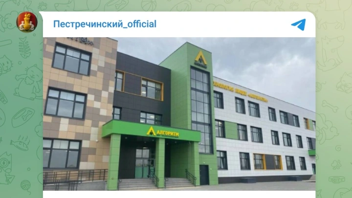 В Татарстане школьник отравил одноклассников химическим реактивом