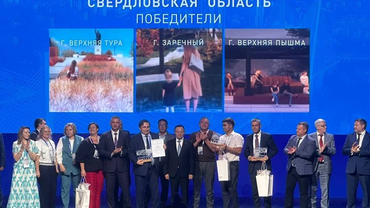 Три свердловских города получат огромные транши на благоустройство в 2024 году