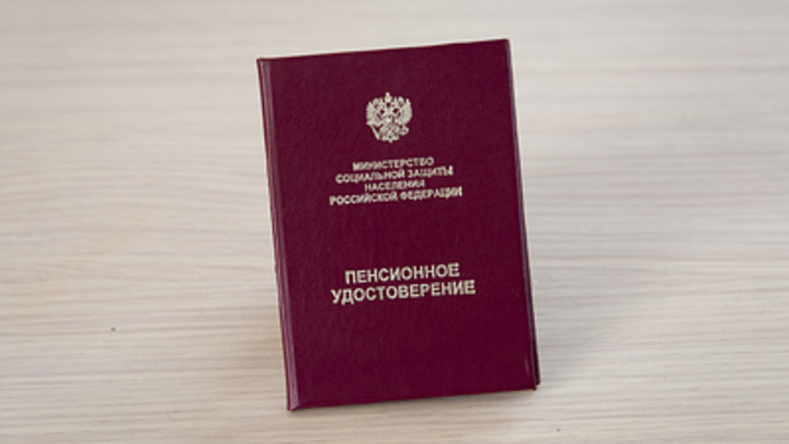 Пенсионерам приготовили большой сюрприз. Индексации отменят, но выплаты ждёт перерасчёт