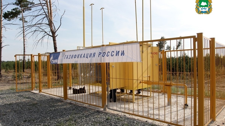 Офис Газпром межрегионгаза перенесли в Курган